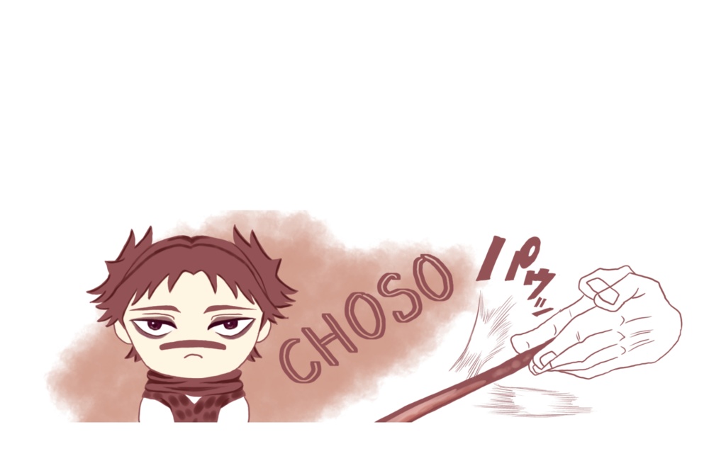 脹相 マスキングテープ