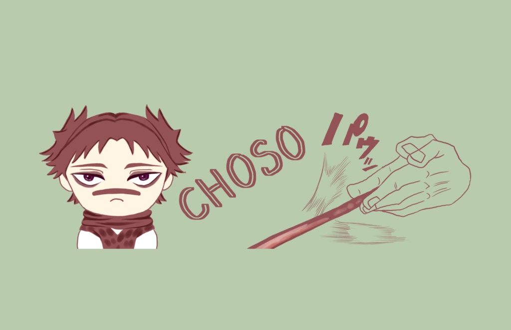 脹相 マスキングテープ