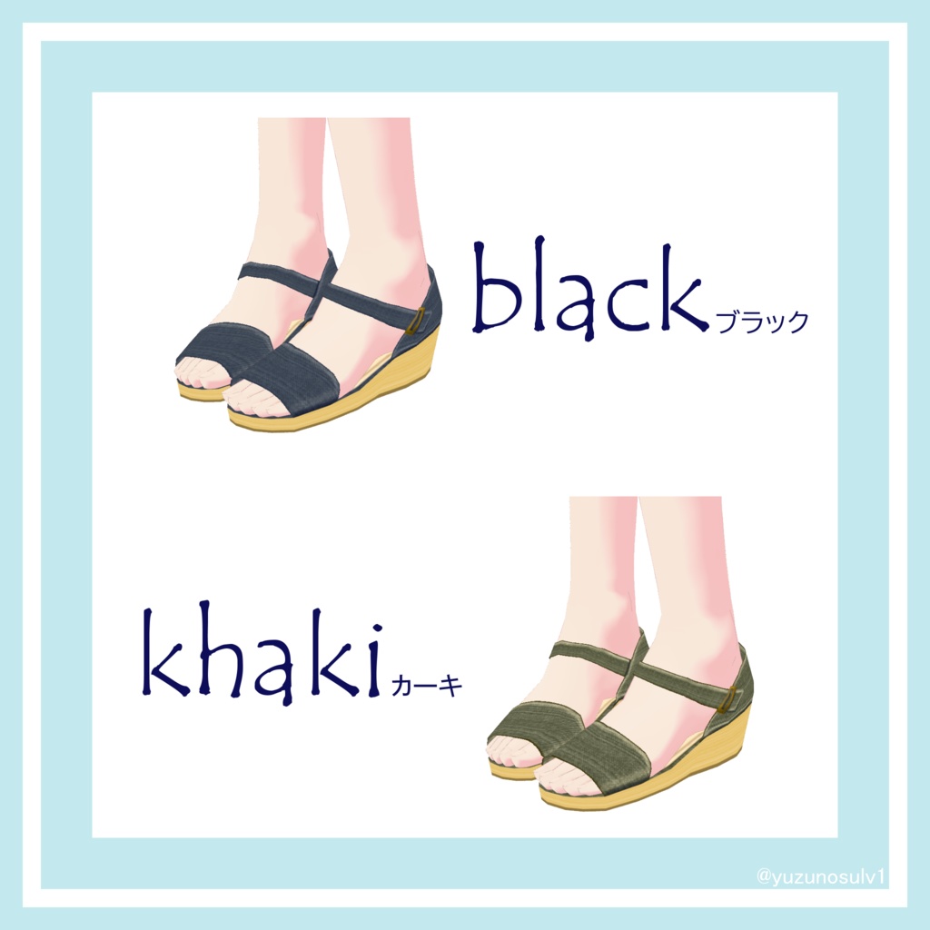 【VRoid】デニム生地サンダル【全4種】