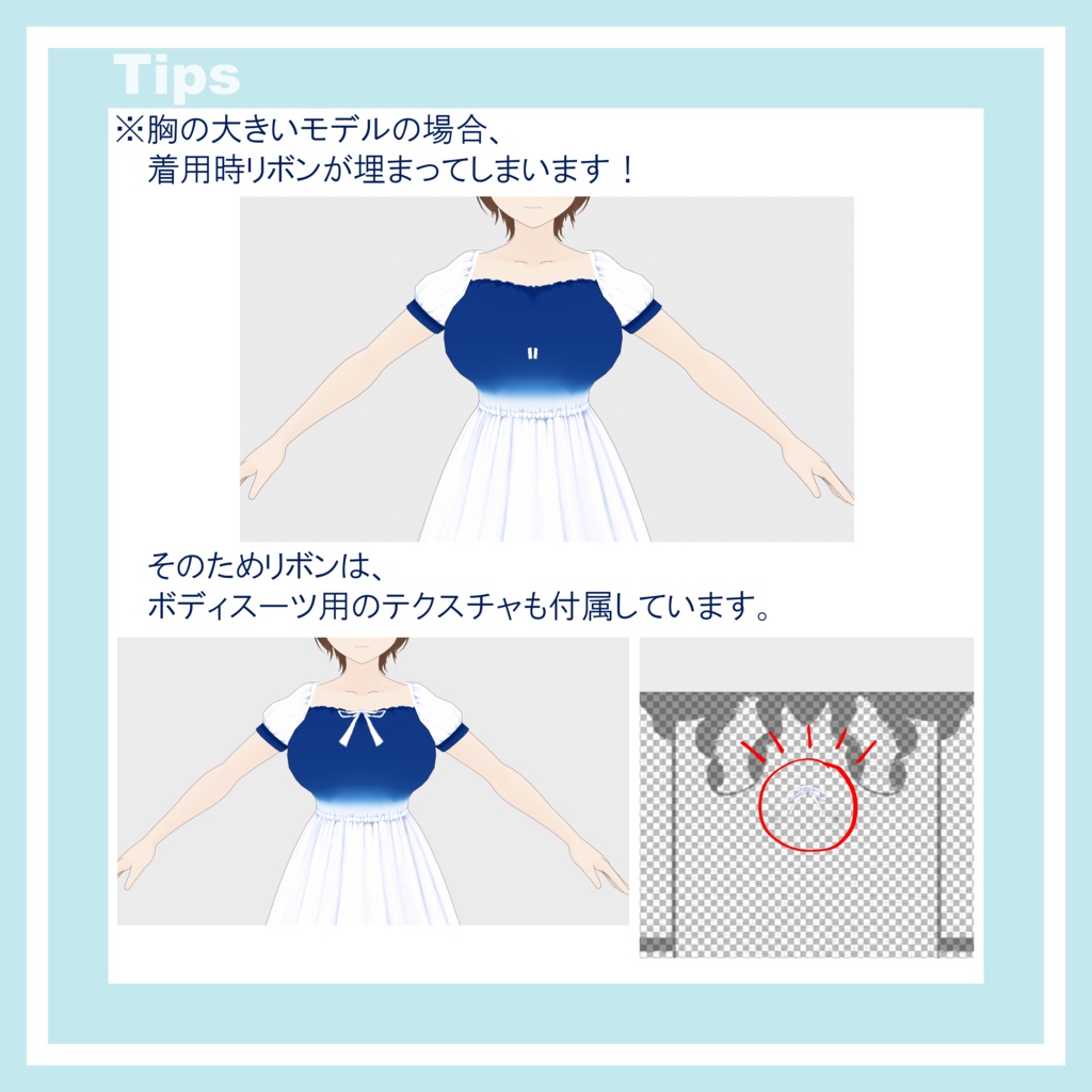 【VRoid】単色グラデワンピース(+リボン)【全10色】