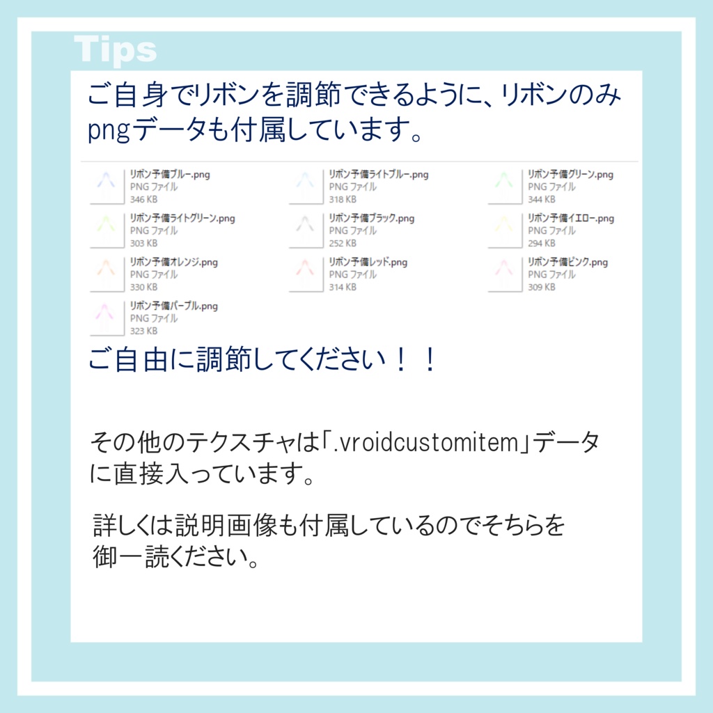 【VRoid】単色グラデワンピース(+リボン)【全10色】