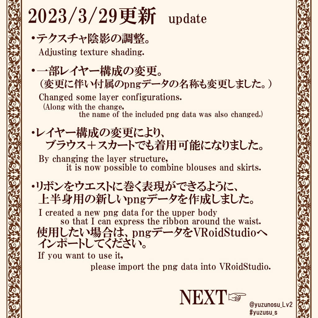 【VRoid】フリルブラウスワンピース*frilly blouse dress【8colors】