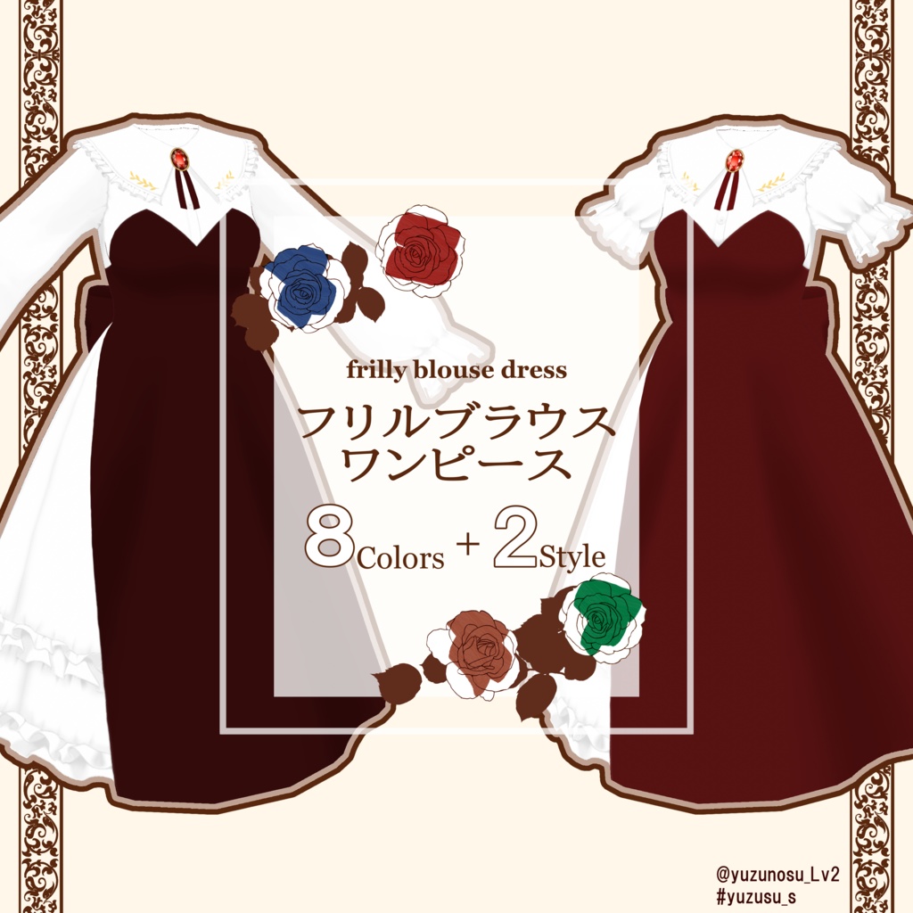 VRoid】フリルブラウスワンピース＊frilly blouse dress【8colors