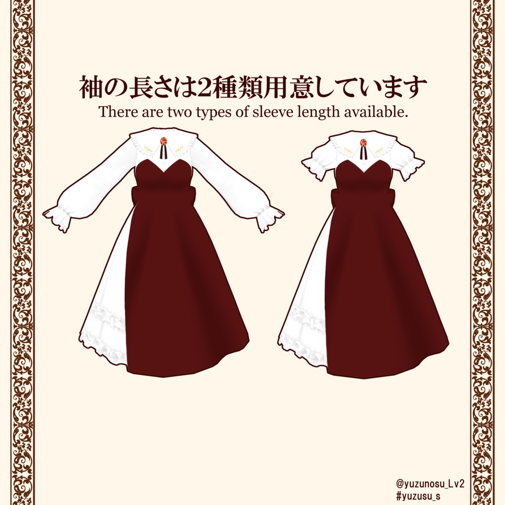 【VRoid】フリルブラウスワンピース*frilly blouse dress【8colors】