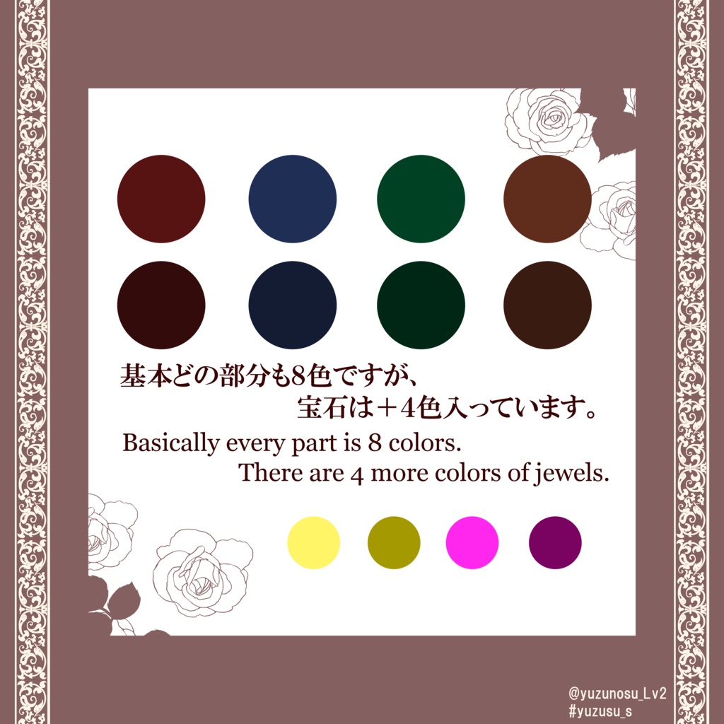 【VRoid】フリルブラウスワンピース*frilly blouse dress【8colors】