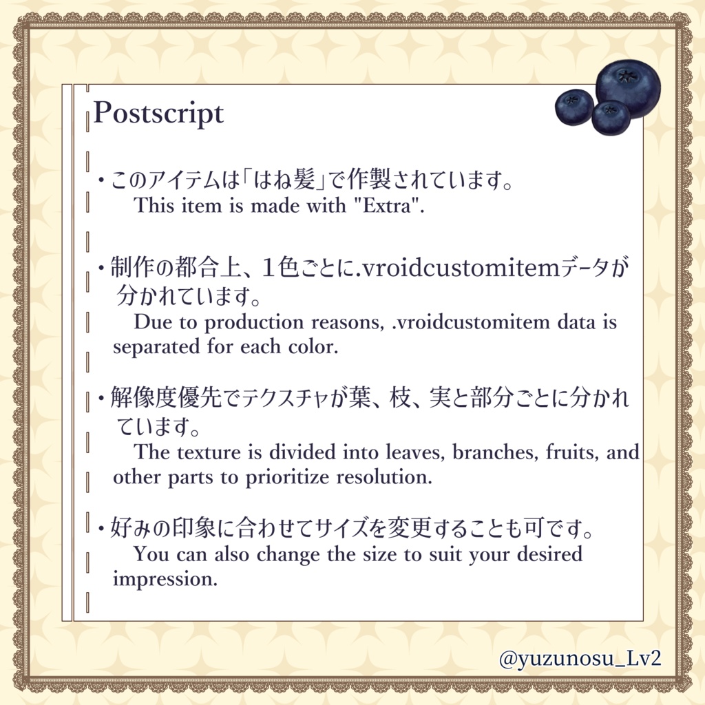 【VRoid】ブルーベリーバレッタ*Blueberry barrettes【1+3colors】