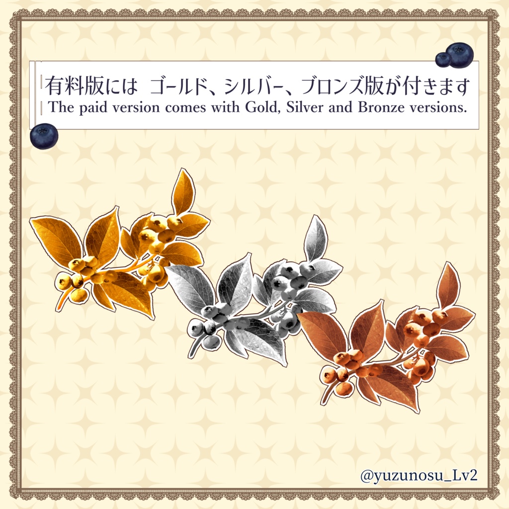 【VRoid】ブルーベリーバレッタ*Blueberry barrettes【1+3colors】