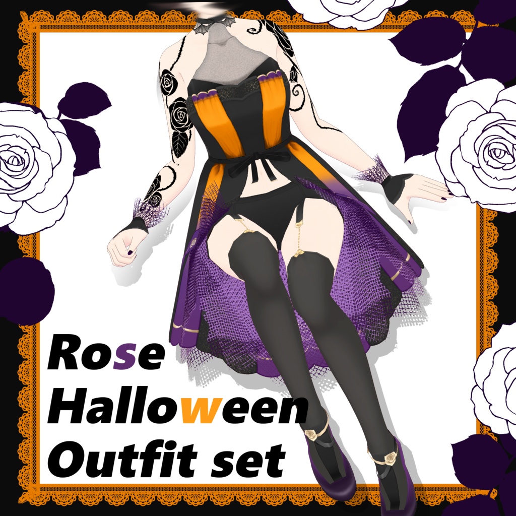 【VRoid】ローズハロウィンセット*Rose halloween outfit set