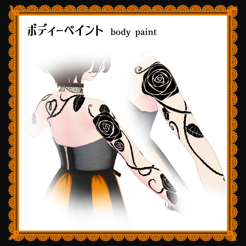 【VRoid】ローズハロウィンセット*Rose halloween outfit set