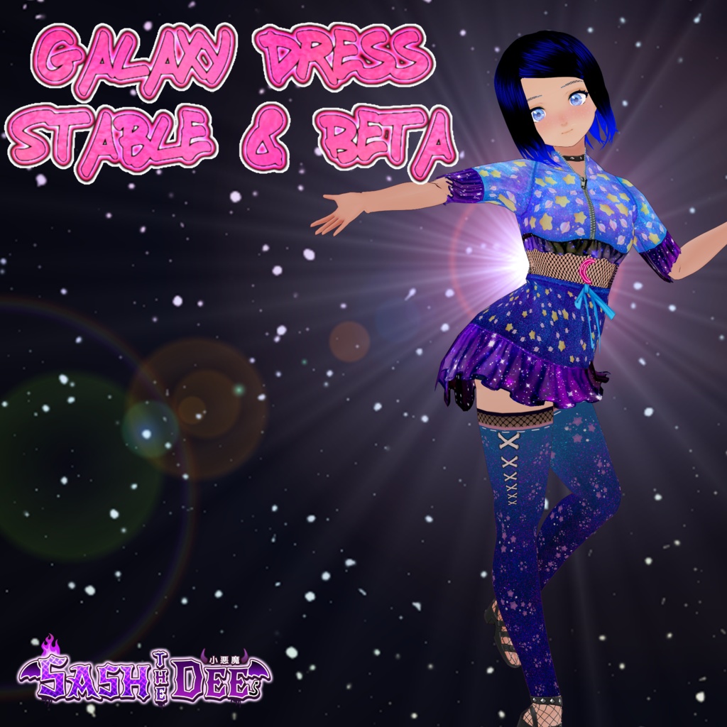 Vroid Galaxy Dress Outfit ( 4 Pieces )