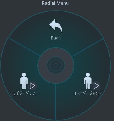 【無料】便利アイテム一式(MA設定済アバターギミック)