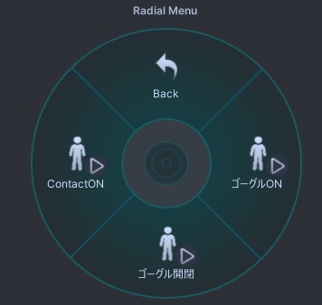 開閉アニメーション付きゴーグル(MA想定)