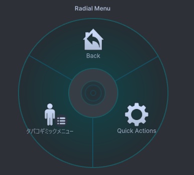 タバコ取り出しと持ち替えアバターギミック(購入前提商品有り、MA想定)