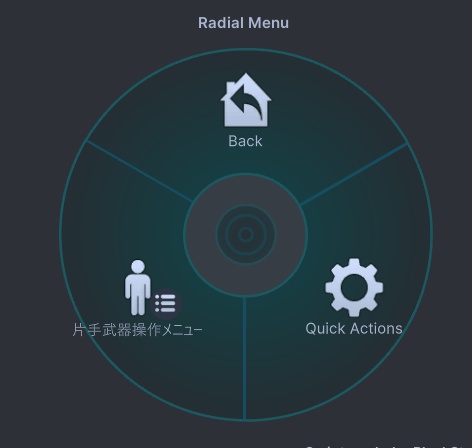 【無料】片手武器操作汎用ギミック(MA想定アバターギミック)