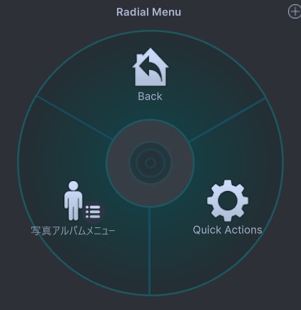 写真アルバムギミック