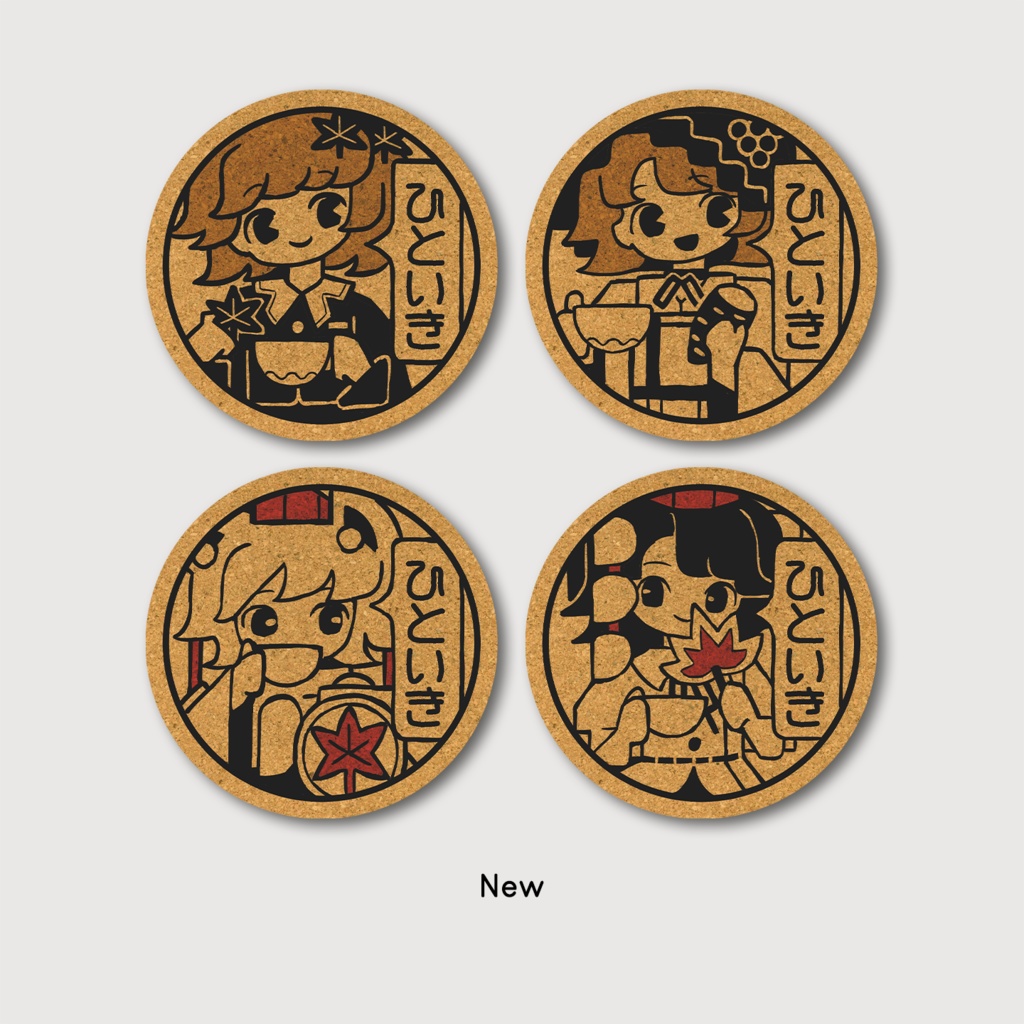 ひといきコースター