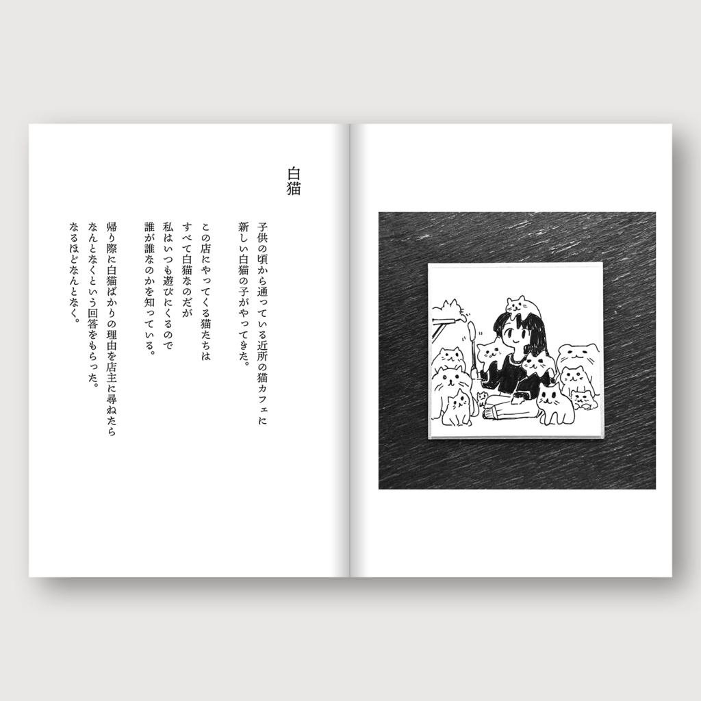 そうぞう