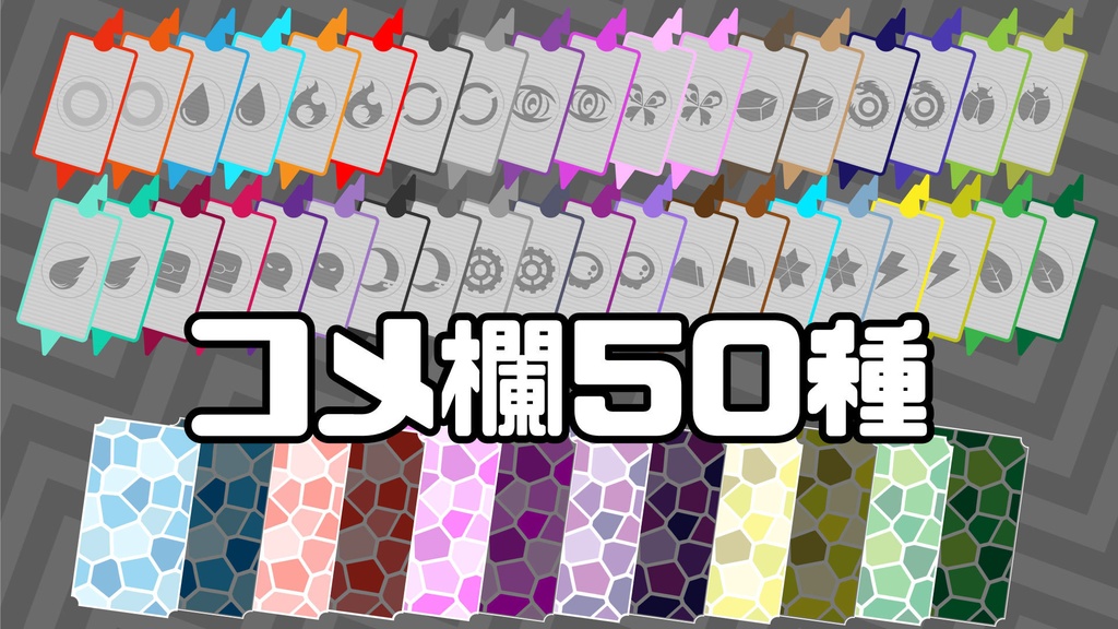 超素材パック!ver.ポケモンSV