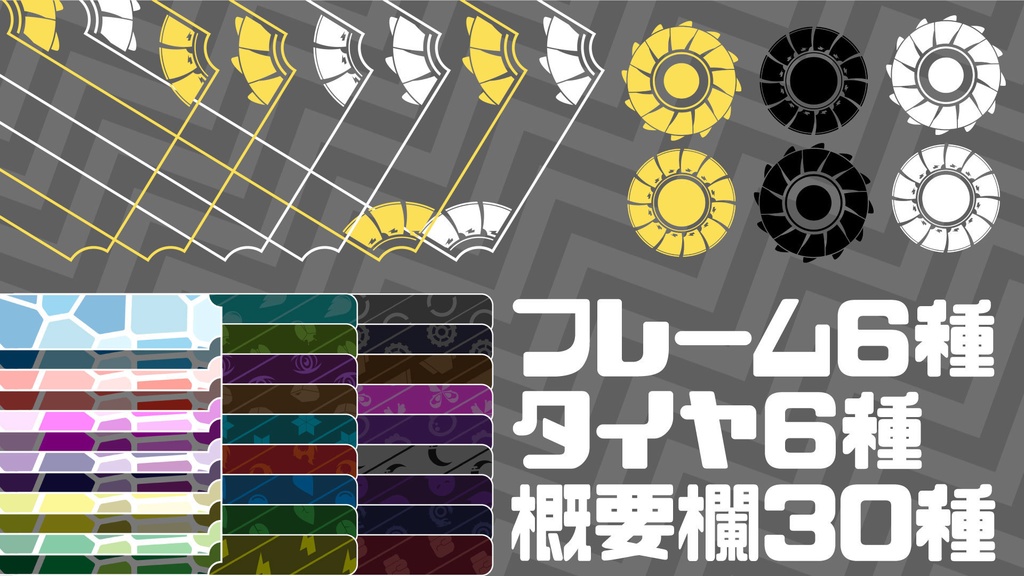 超素材パック!ver.ポケモンSV