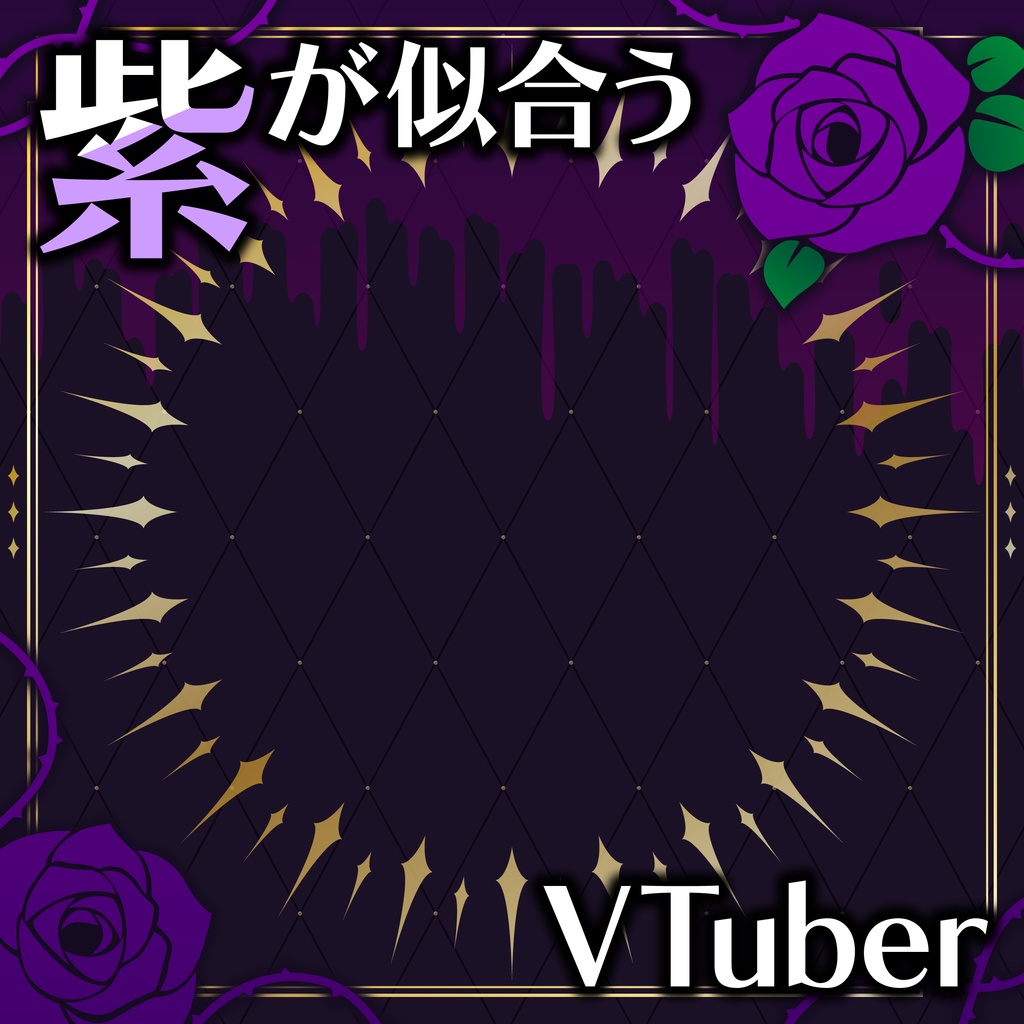 「○色が似合うVTuber」画像素材
