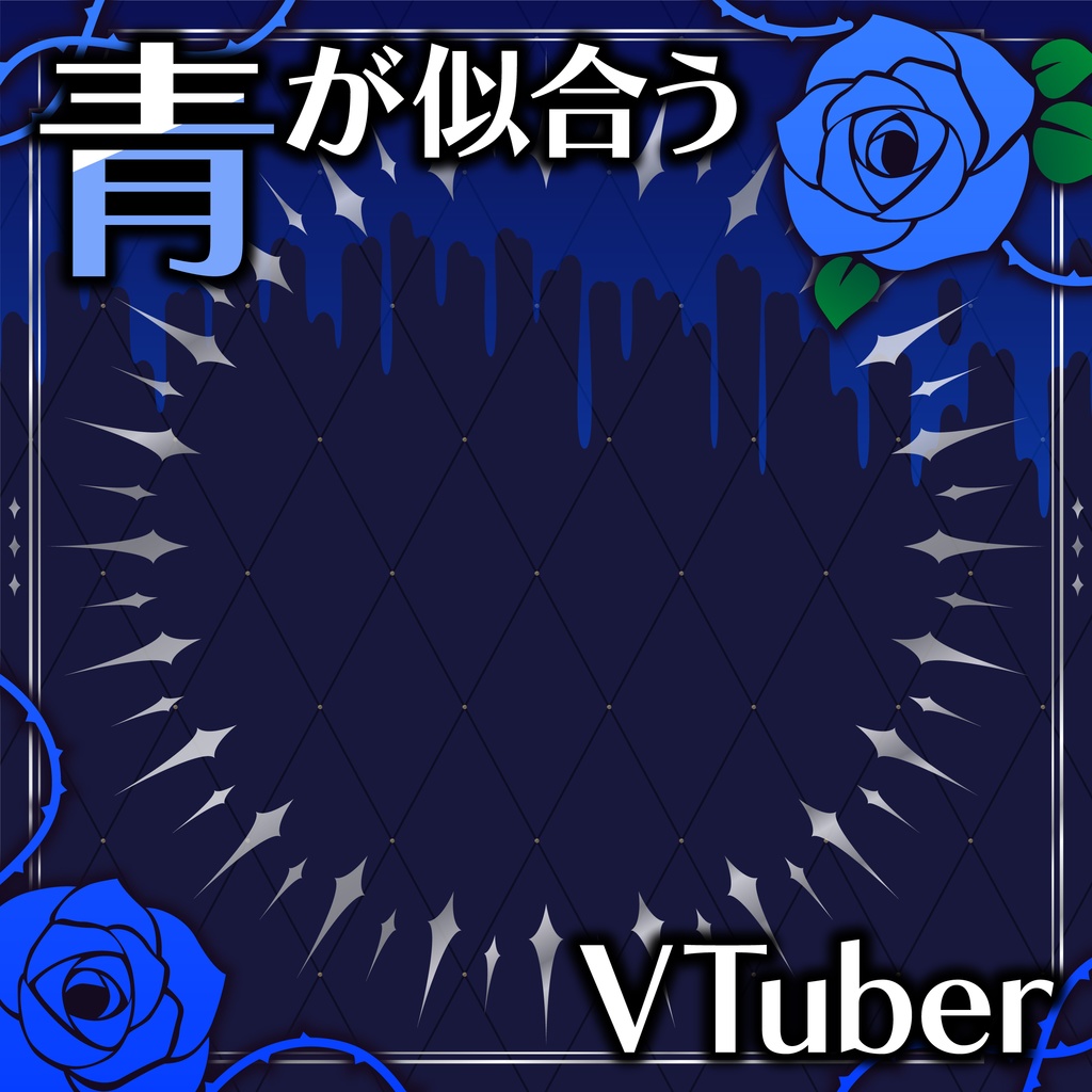 「○色が似合うVTuber」画像素材