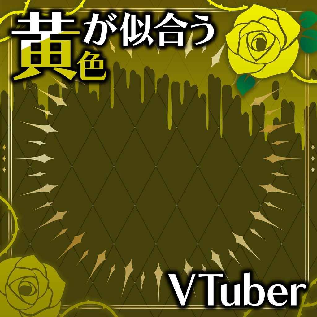 「○色が似合うVTuber」画像素材