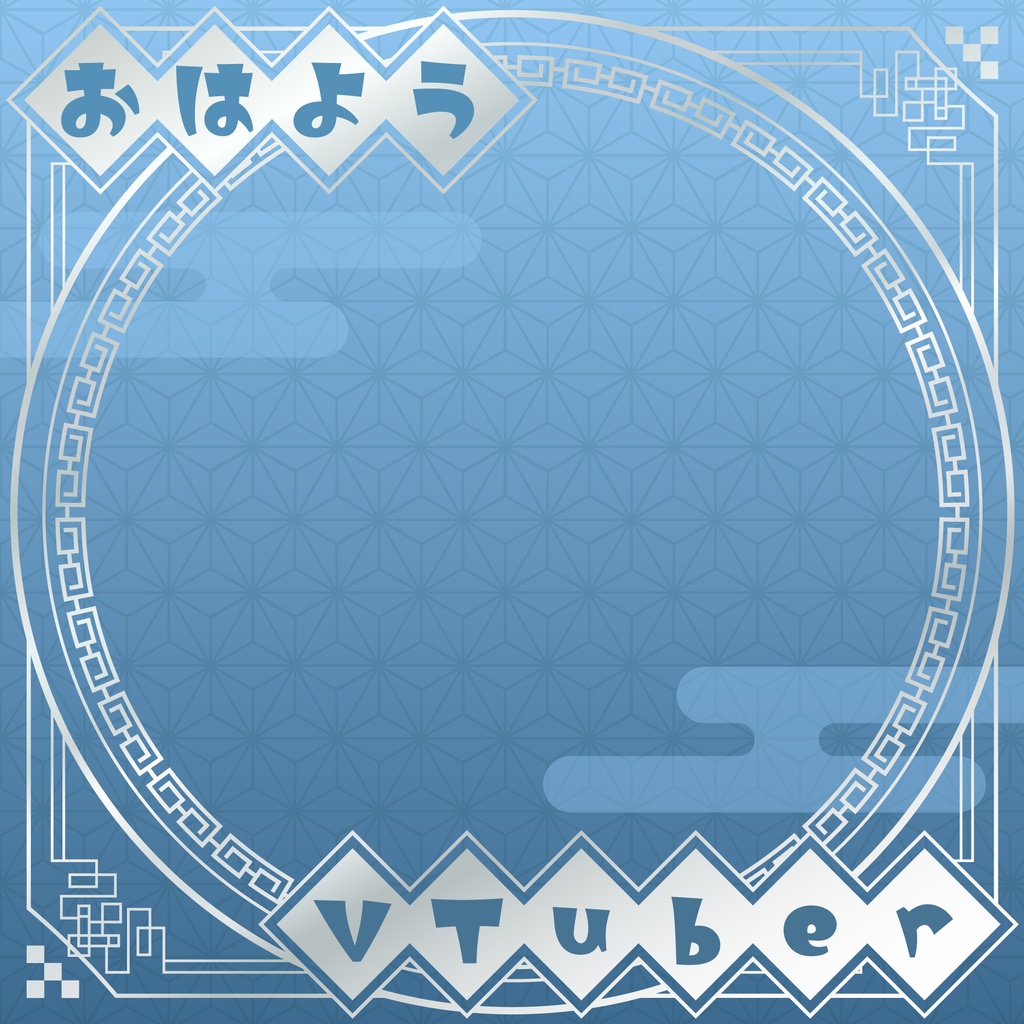 チャイナ風「おはようVTuber」画像素材