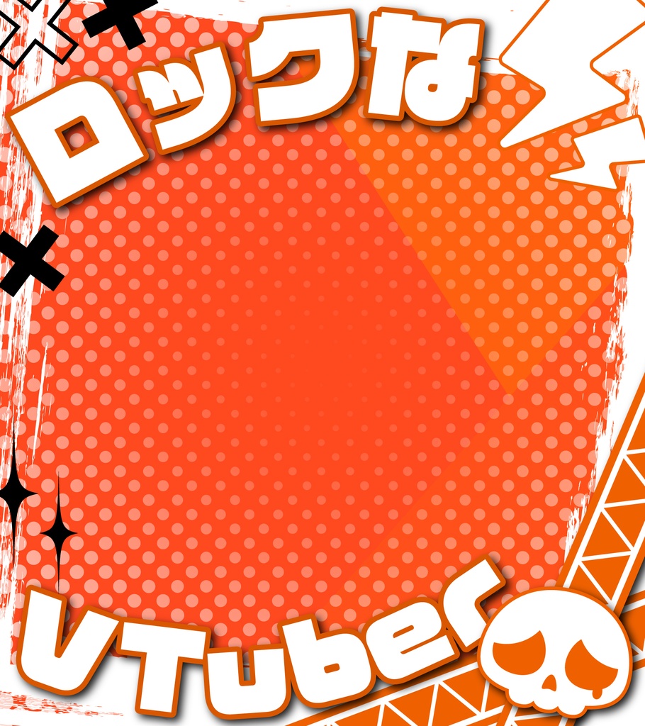 ロックなVTuber素材