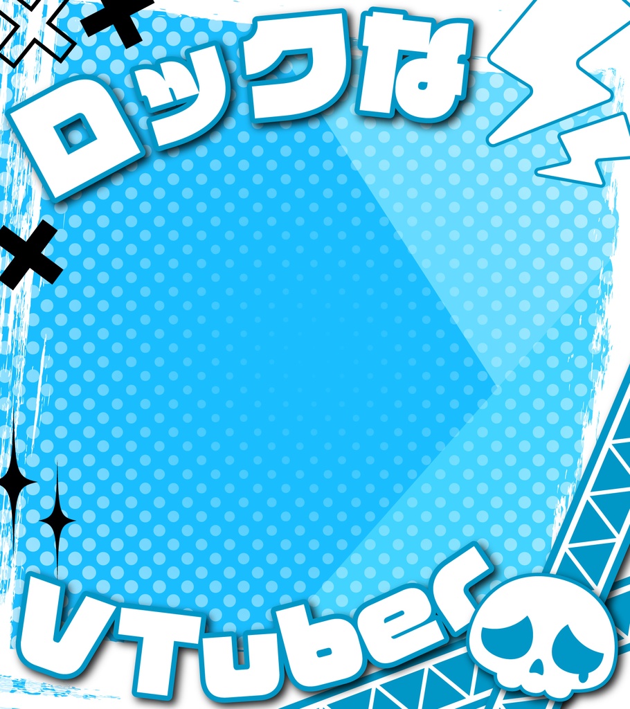 ロックなVTuber素材