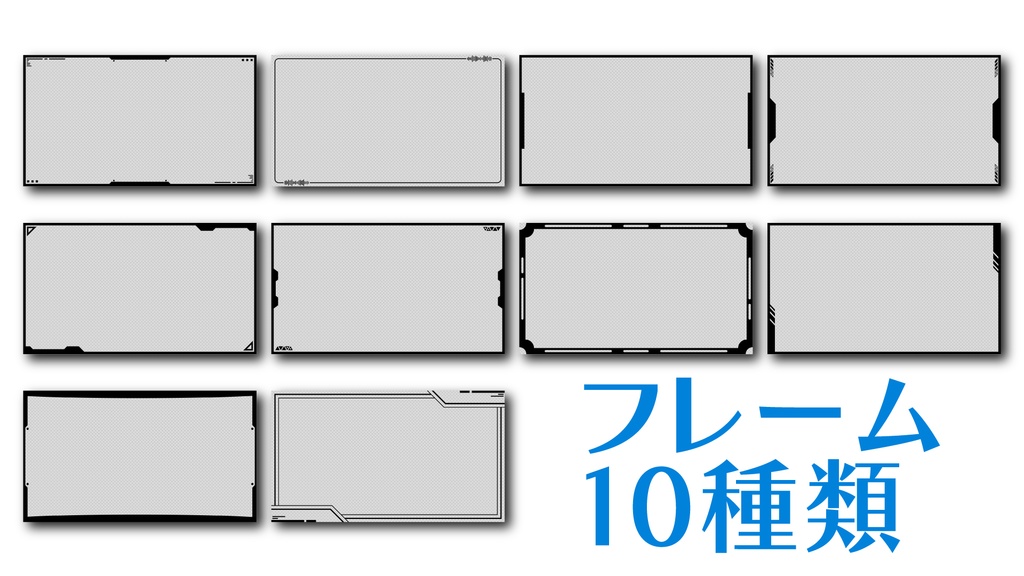 配信サムネイルに情報量を追加するフレームセット