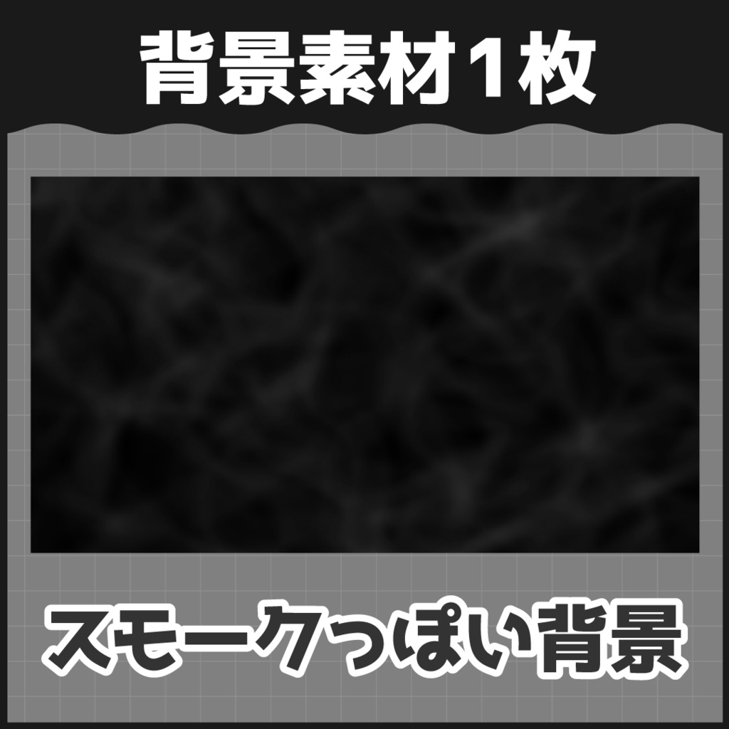 歌枠サムネ素材