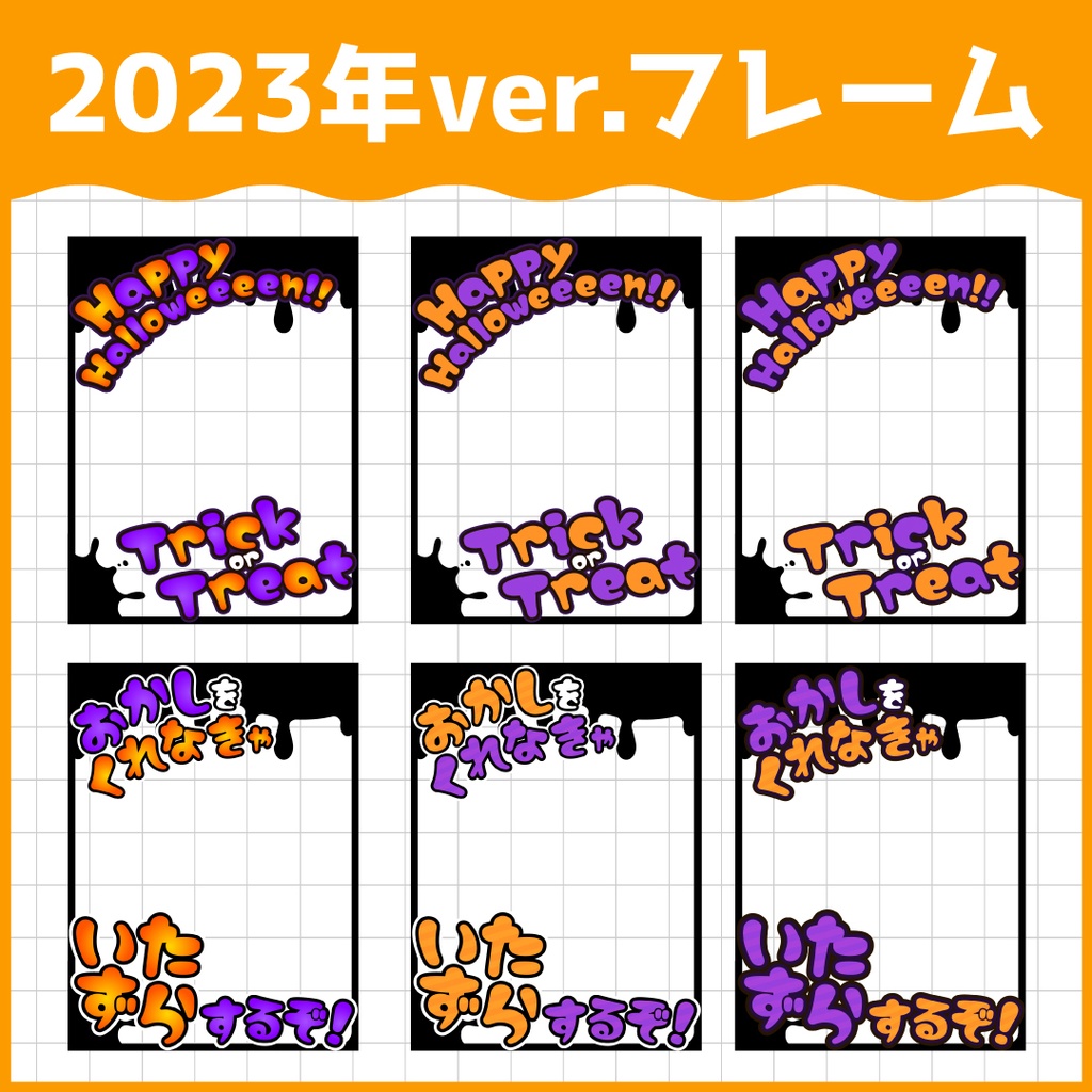 🦇ハロウィン画像素材パック🎃