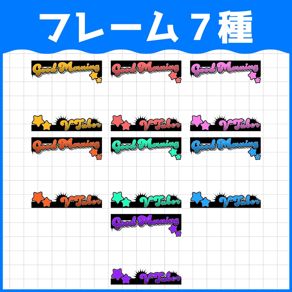 ポップなおはV素材