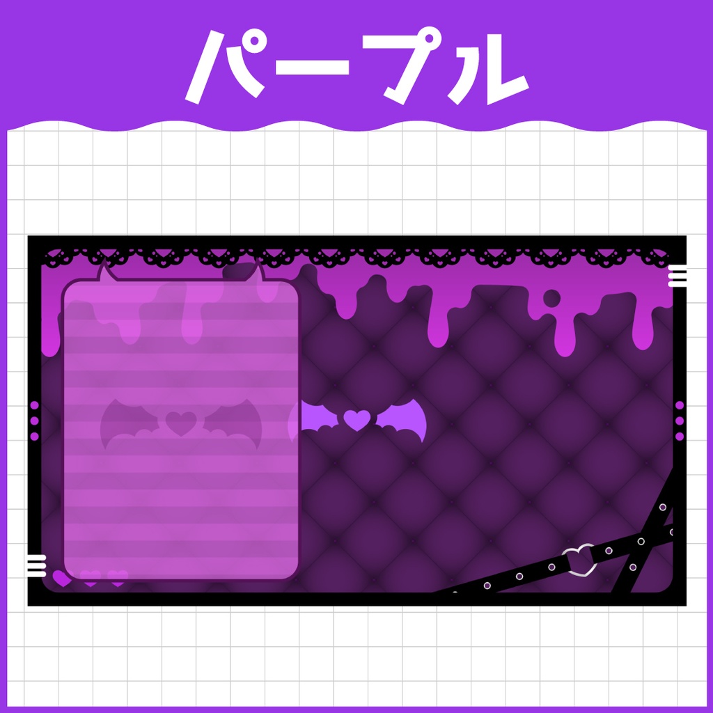 デビルな病みっぽい雑談背景