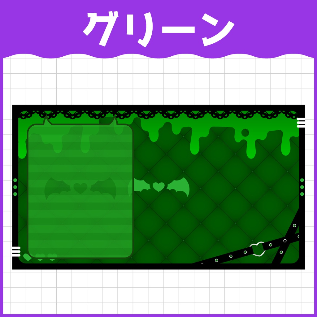 デビルな病みっぽい雑談背景