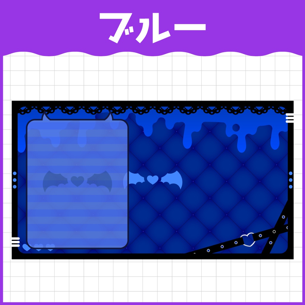 デビルな病みっぽい雑談背景