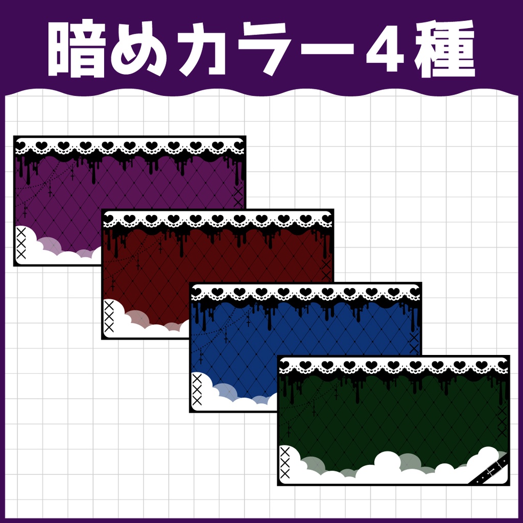 地雷系デザイン背景素材