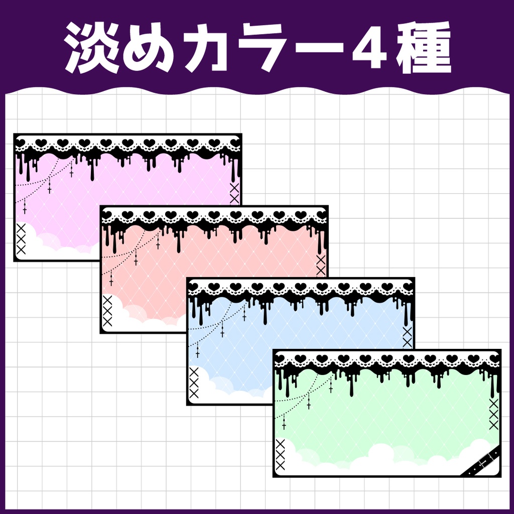地雷系デザイン背景素材