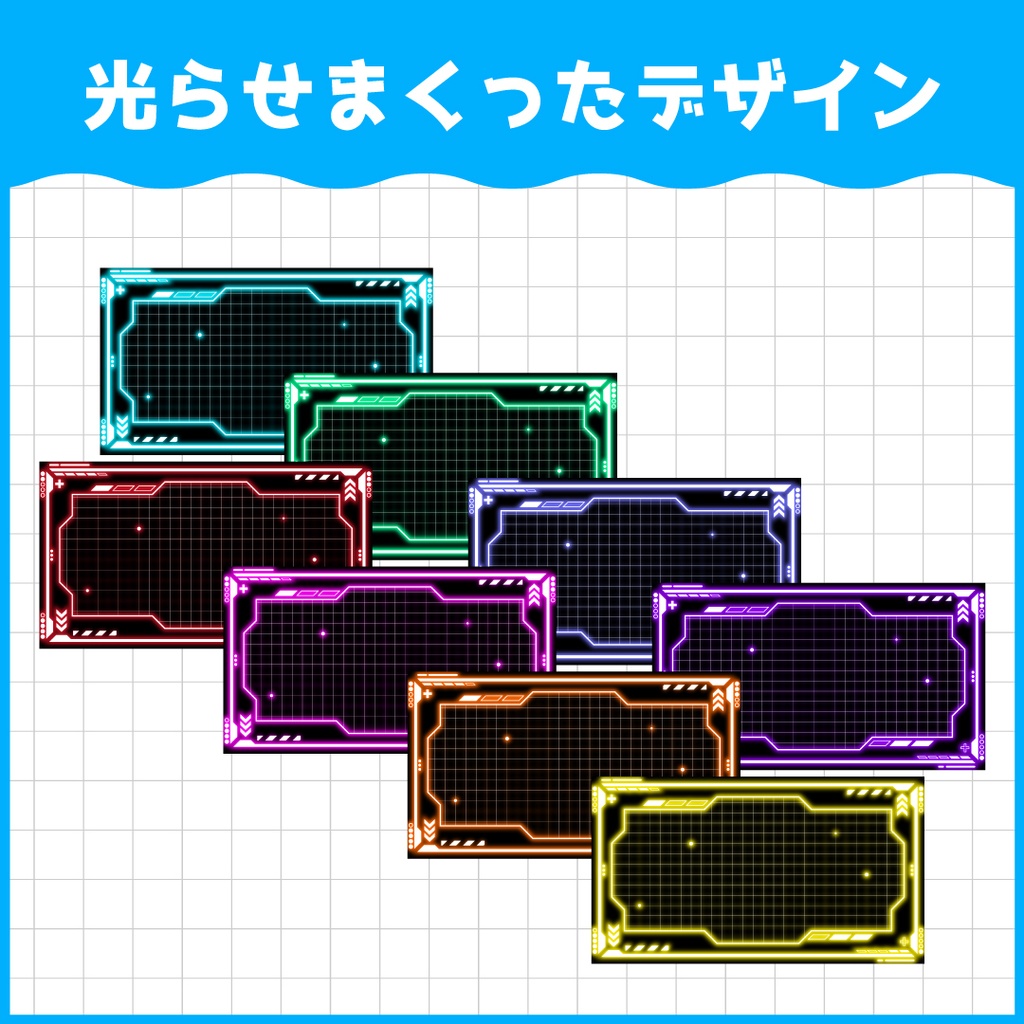 サイバーネオン背景素材