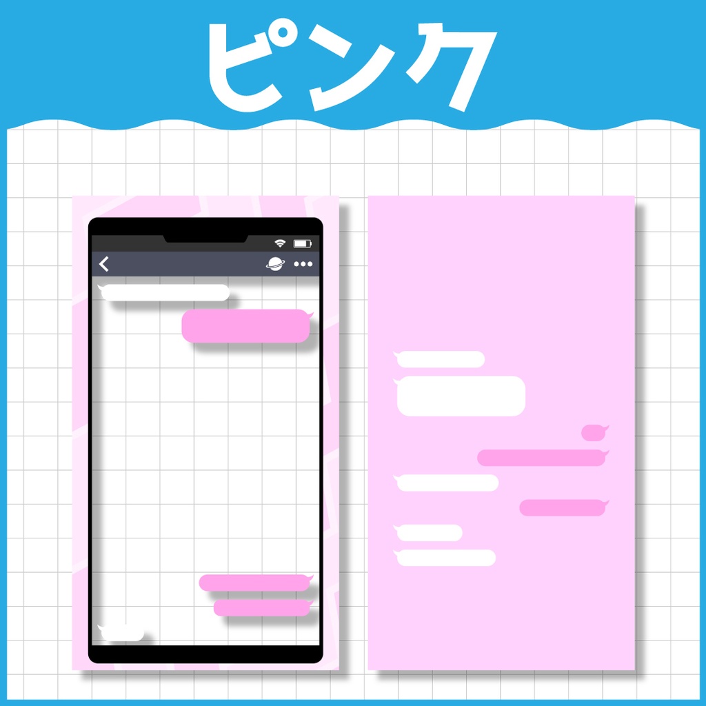 DM風縦型配信用背景&フレーム素材