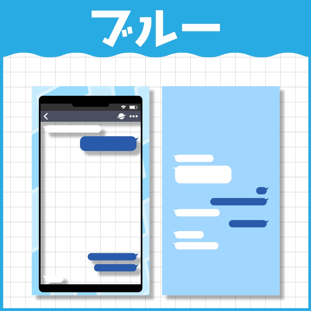 DM風縦型配信用背景&フレーム素材