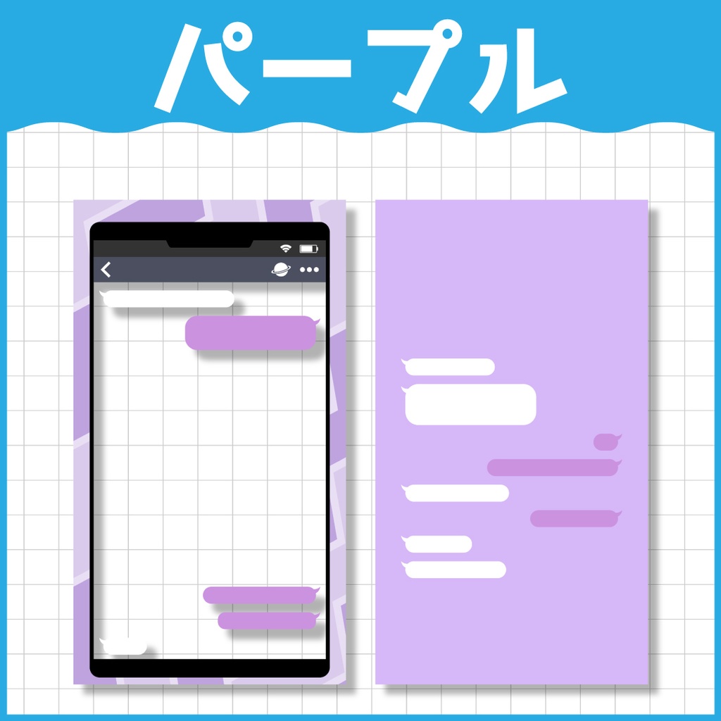 DM風縦型配信用背景&フレーム素材