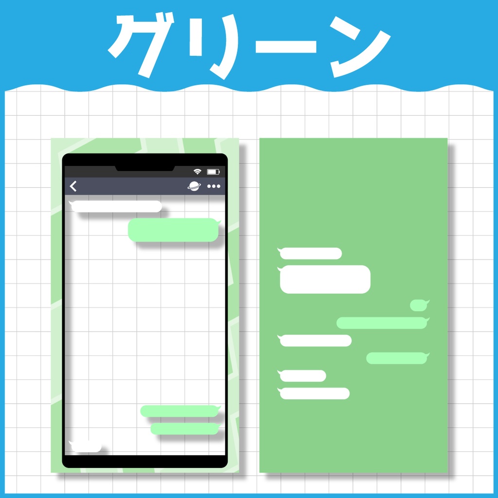 DM風縦型配信用背景&フレーム素材