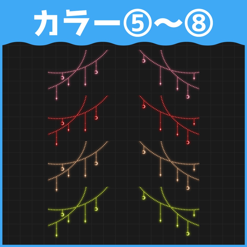 キラキラガーランド素材