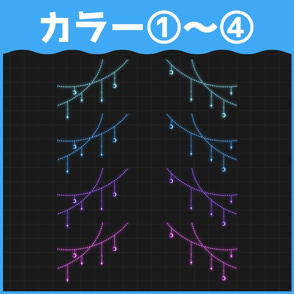 キラキラガーランド素材