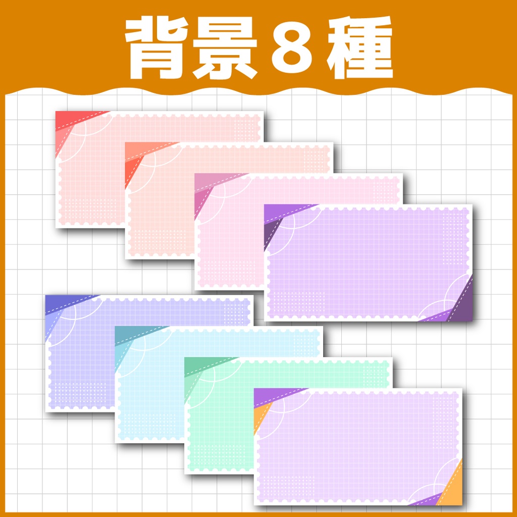 作業雑談配信サムネイル用素材