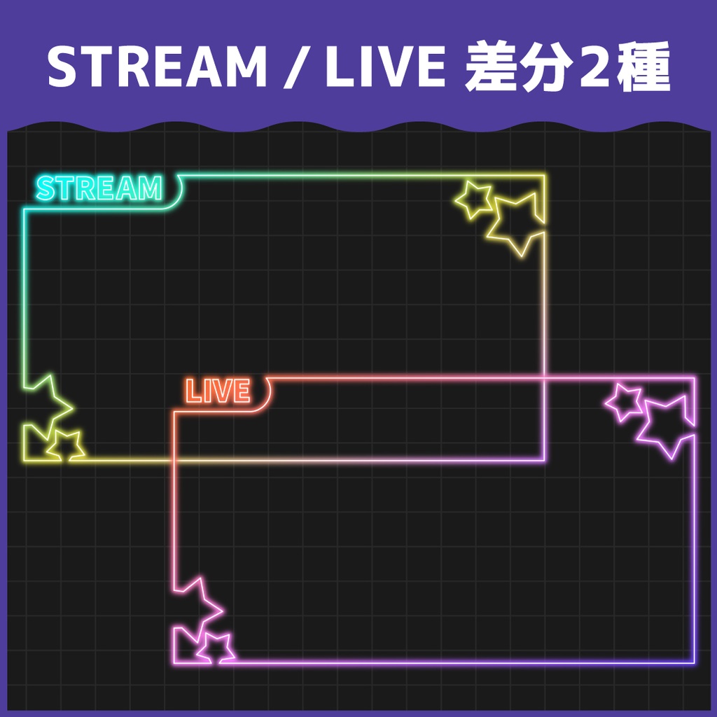 【合計40枚】サムネフレーム素材(ネオン)