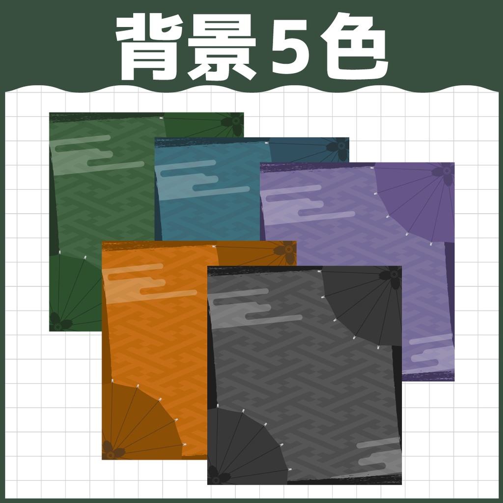 11月3日「いいおっさんの日」素材