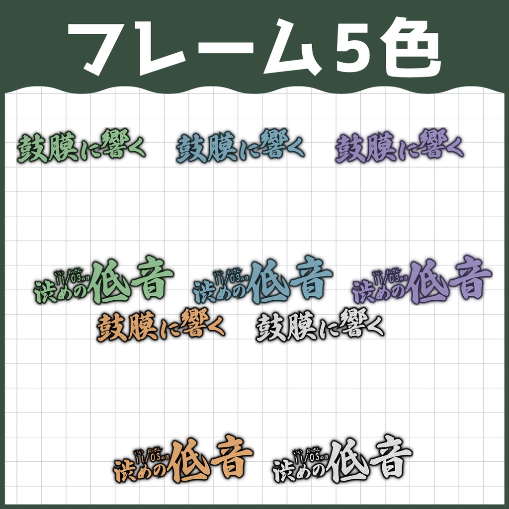 11月3日「いいおっさんの日」素材