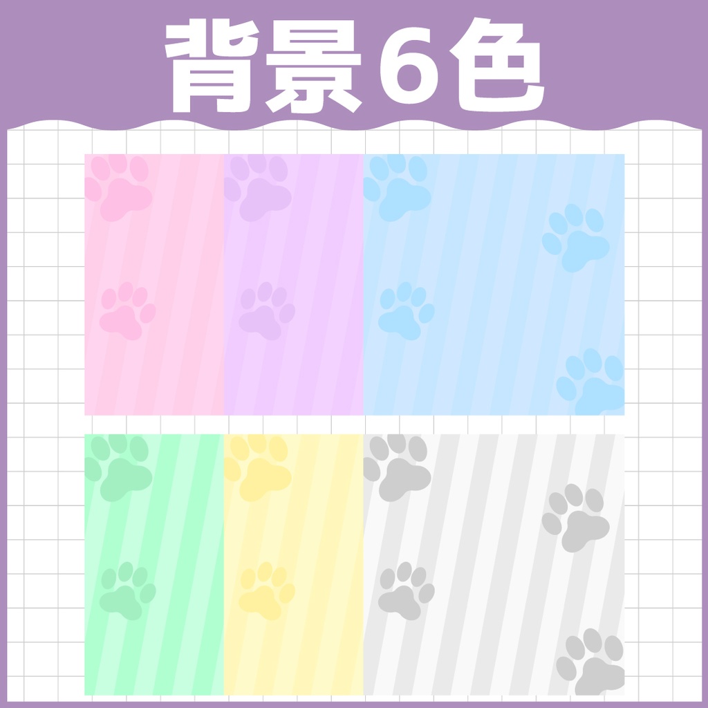 猫系おはようVTuber素材